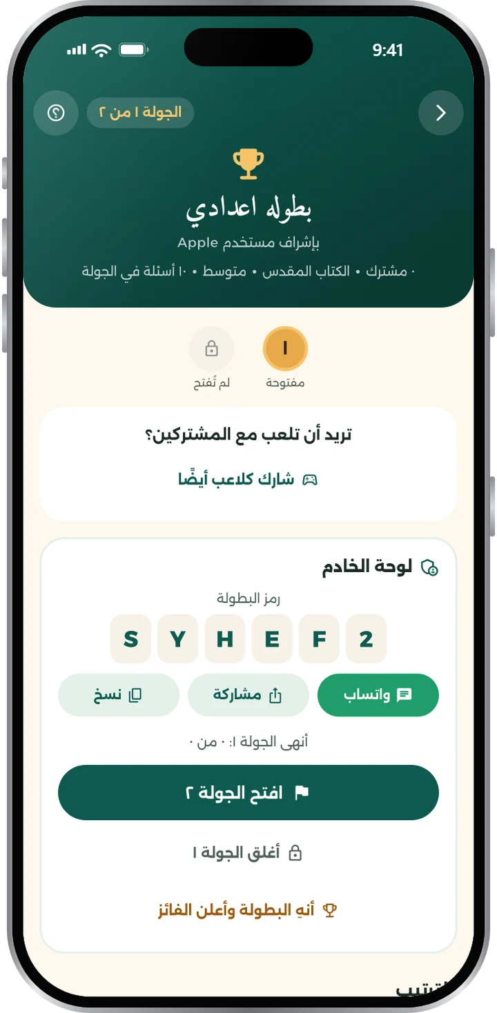 بطولات الخدمة